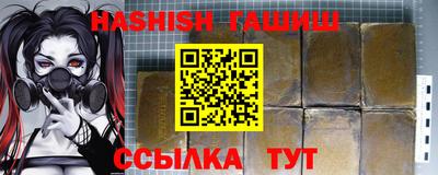 мефедрон Кулебаки