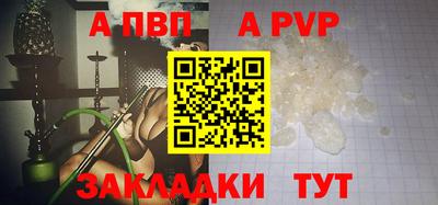 мескалин Кумертау