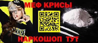 альфа пвп VHQ Кунгур