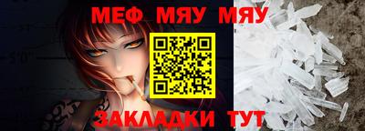 мескалин Кумертау