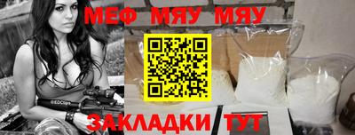 мескалин Кумертау