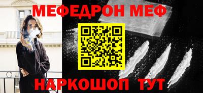 альфа пвп VHQ Кунгур