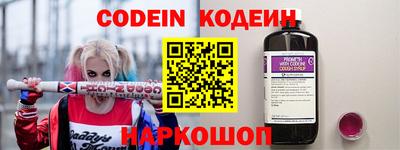 альфа пвп VHQ Кунгур