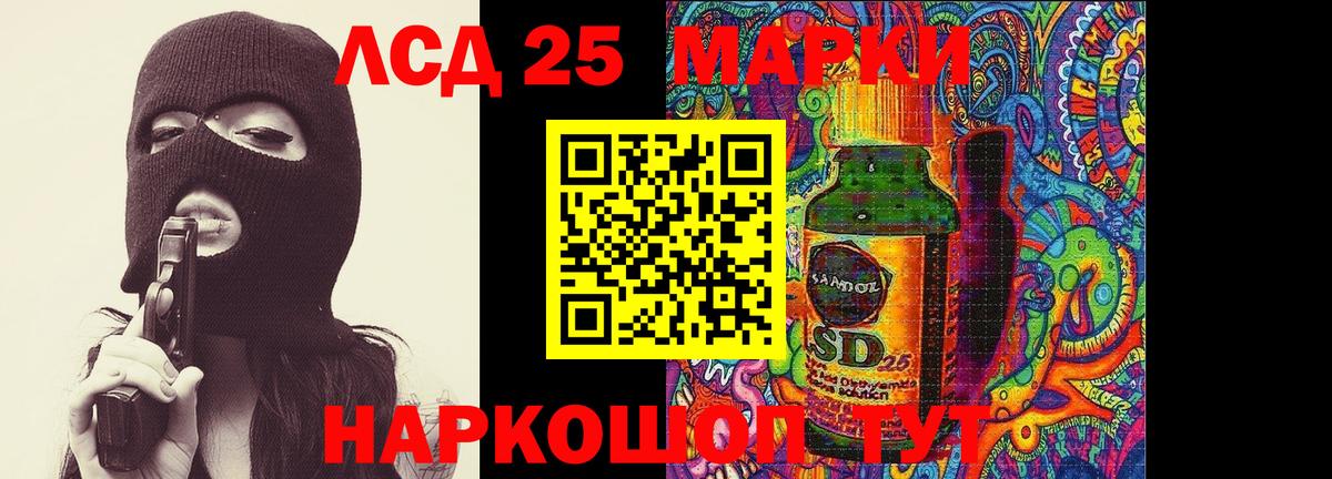ЛСД экстази ecstasy Георгиевск