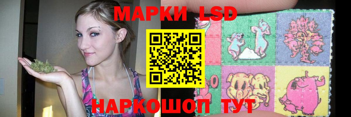 ЛСД экстази  ЛСД экстази кислота  Вход с VPN  Георгиевск  ЛСД экстази кислота 