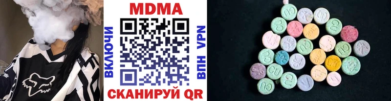 как найти наркотики  Георгиевск  МДМА crystal 