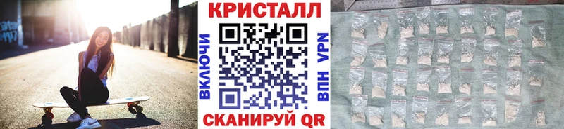 Первитин пудра Георгиевск