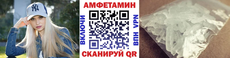 Метамфетамин мет  Георгиевск 