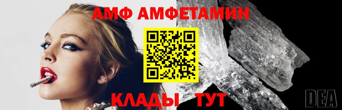Георгиевск  Метамфетамин витя  Вход с VPN 