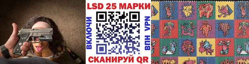 Марки NBOMe 1500мкг  купить   Георгиевск 
