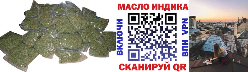 Дистиллят ТГК THC oil где купить Георгиевск