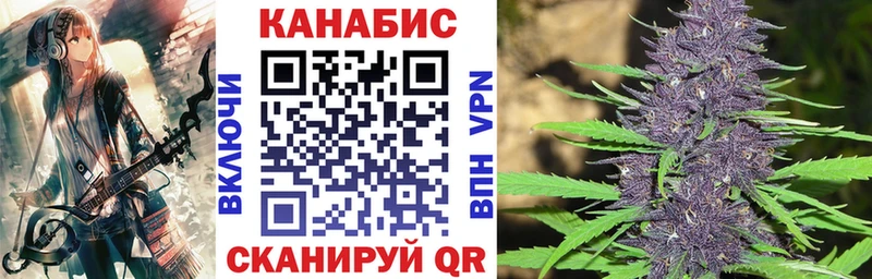 Шишки марихуана гибрид закладка Георгиевск