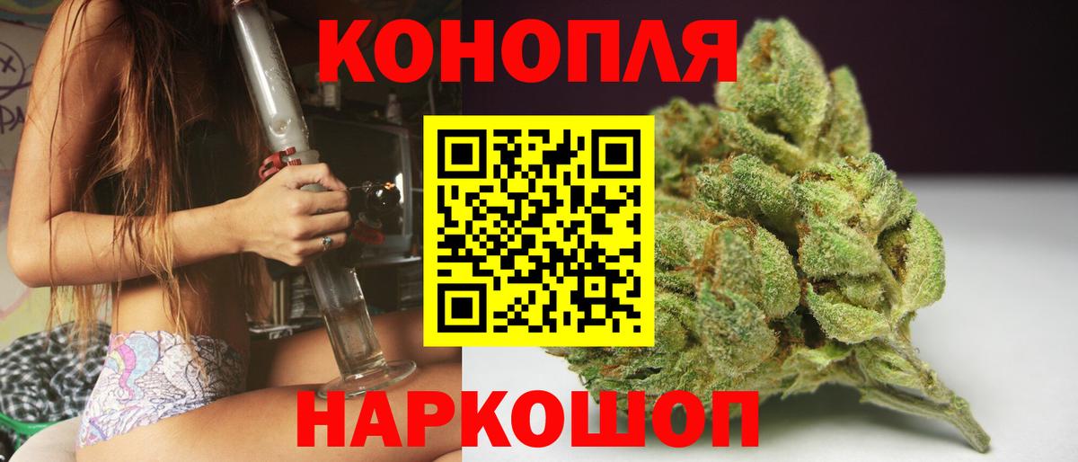 Бошки Шишки гибрид  Марихуана THC 21%  Вход с VPN  Георгиевск 